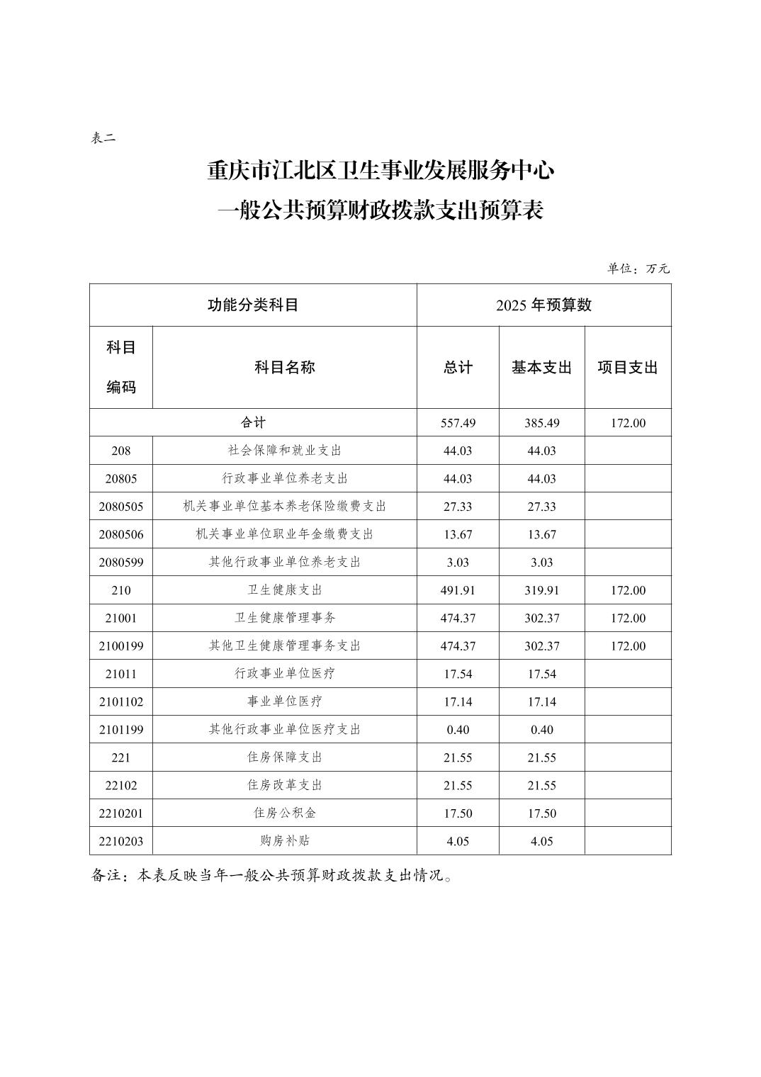 20250228b7fdac7a_5.jpg slots游戏
