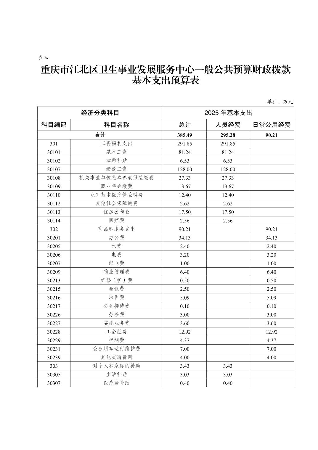 20250228b7fdac7a_6.jpg slots游戏