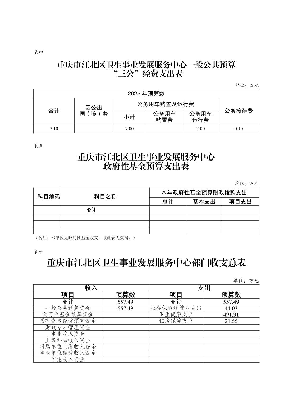 20250228b7fdac7a_7.jpg slots游戏