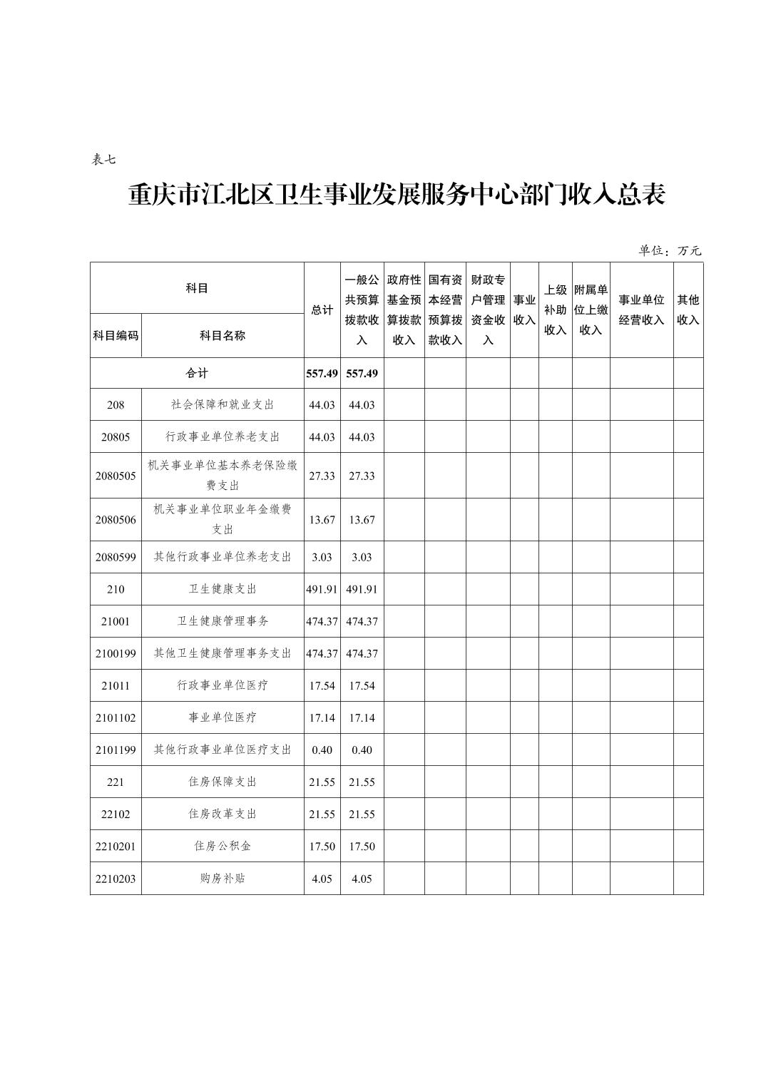 20250228b7fdac7a_8.jpg slots游戏