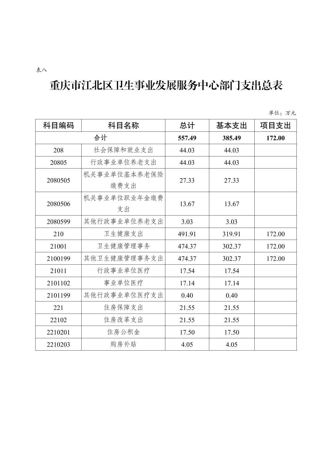 20250228b7fdac7a_9.jpg slots游戏