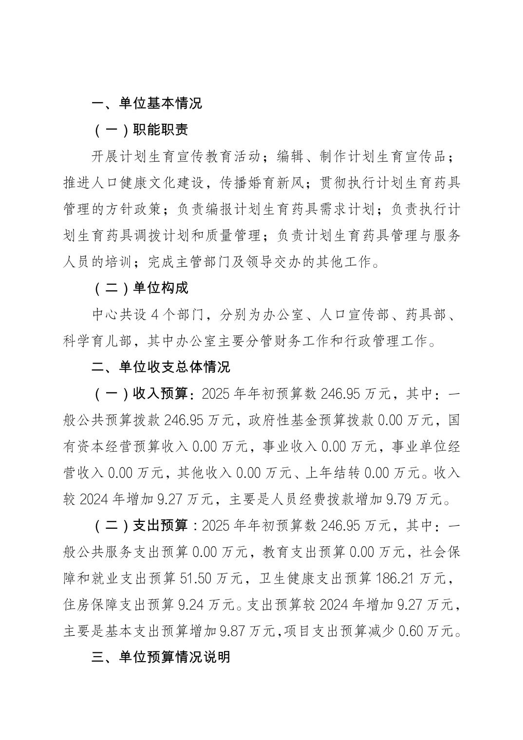 202502283d594c5e_0.jpg slots游戏
