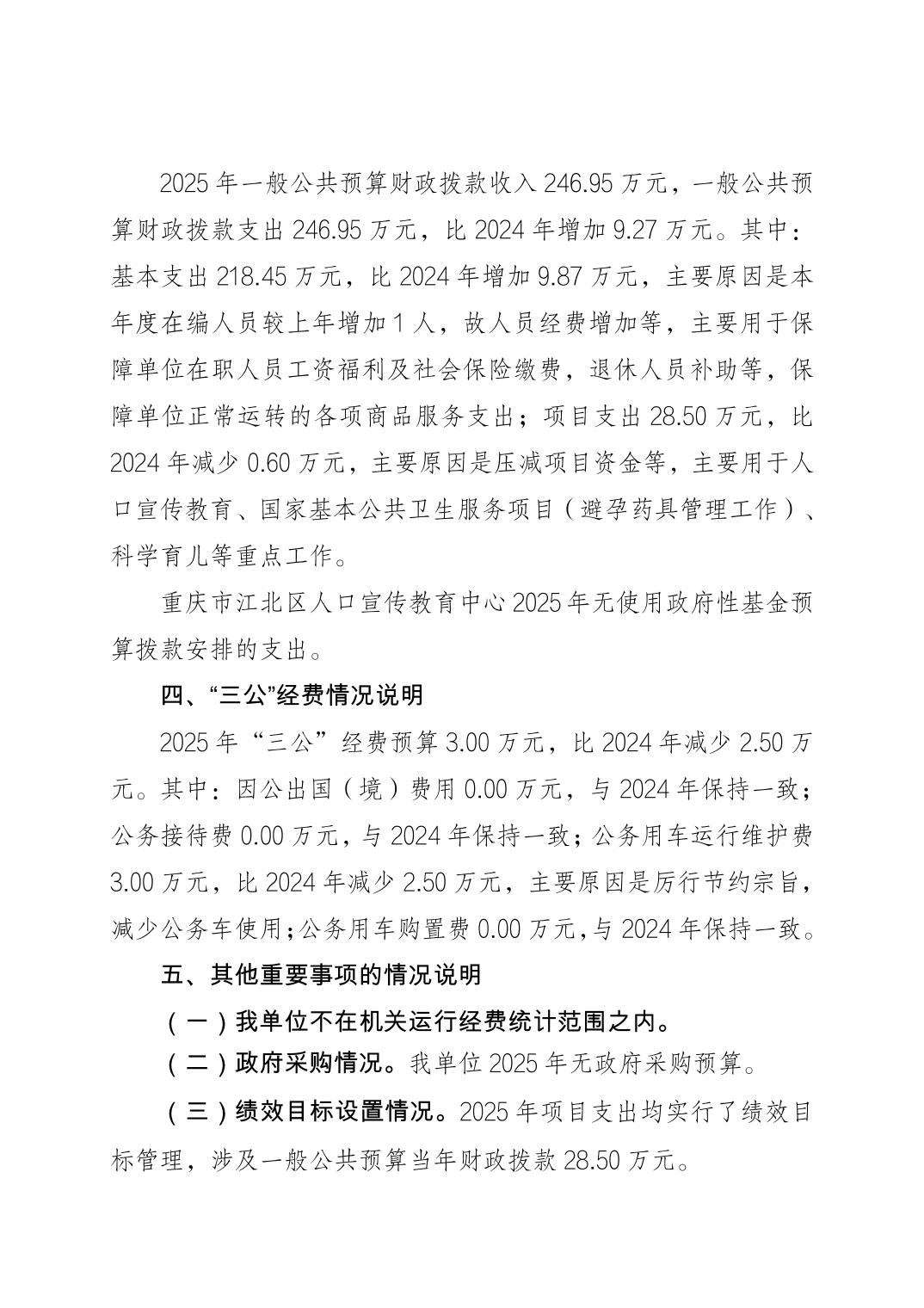 202502283d594c5e_1.jpg slots游戏
