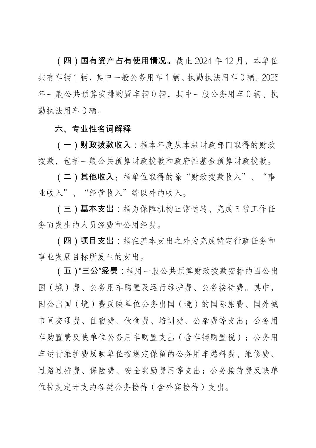 202502283d594c5e_2.jpg slots游戏