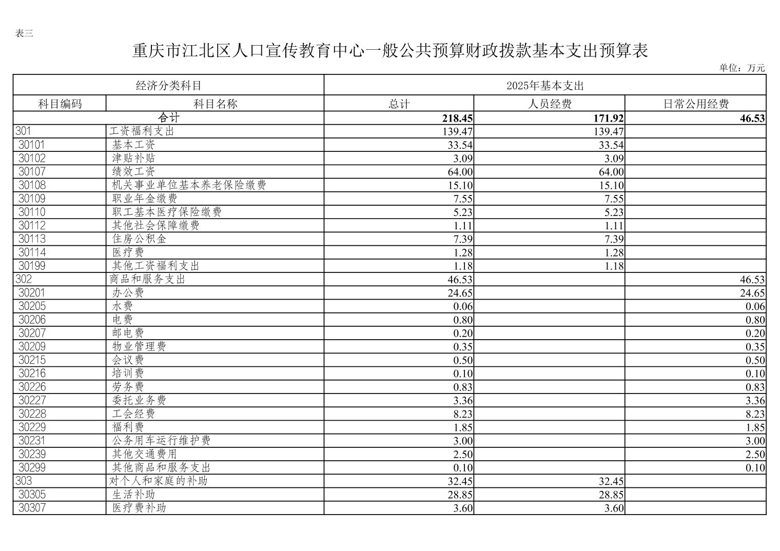 202502283d594c5e_6.jpg slots游戏