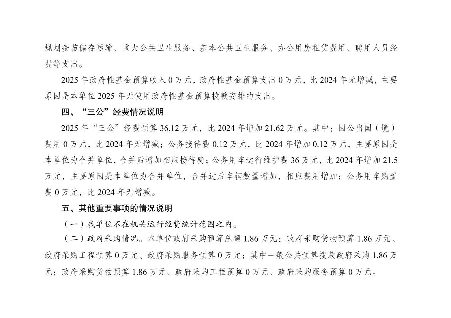 20250228027a4af1_2.jpg slots游戏