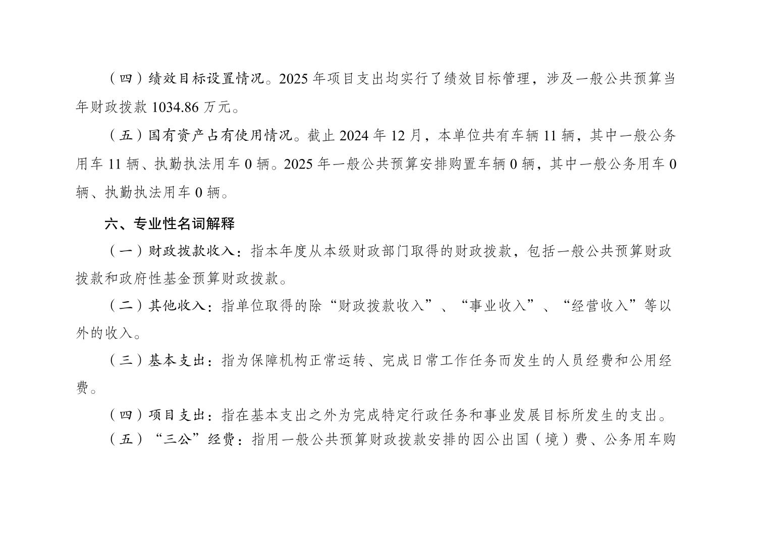 20250228027a4af1_3.jpg slots游戏