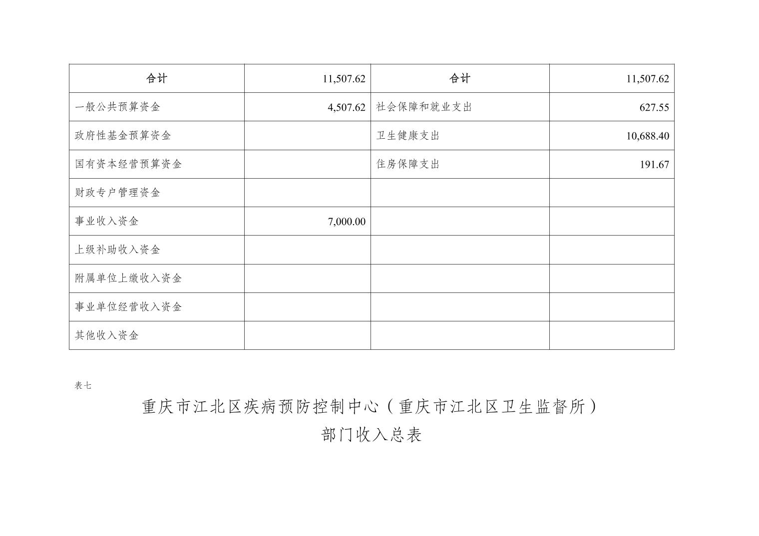 20250228027a4af1_12.jpg slots游戏