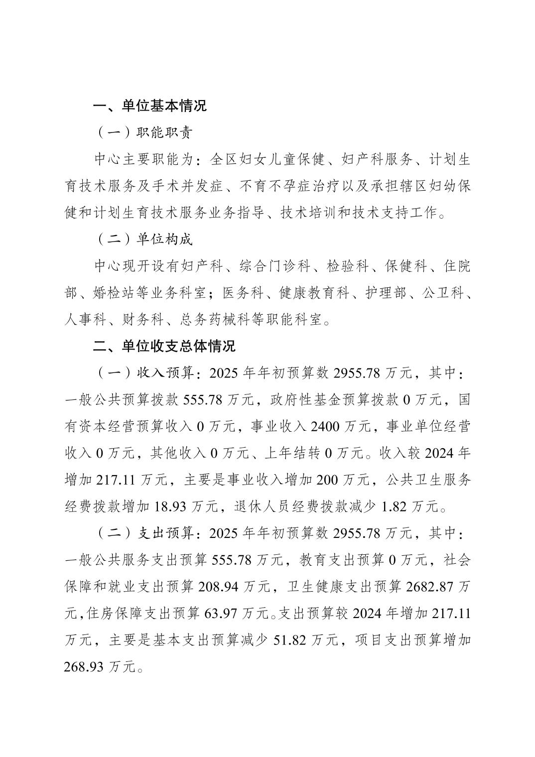 20250228a8de82cd_0.jpg slots游戏