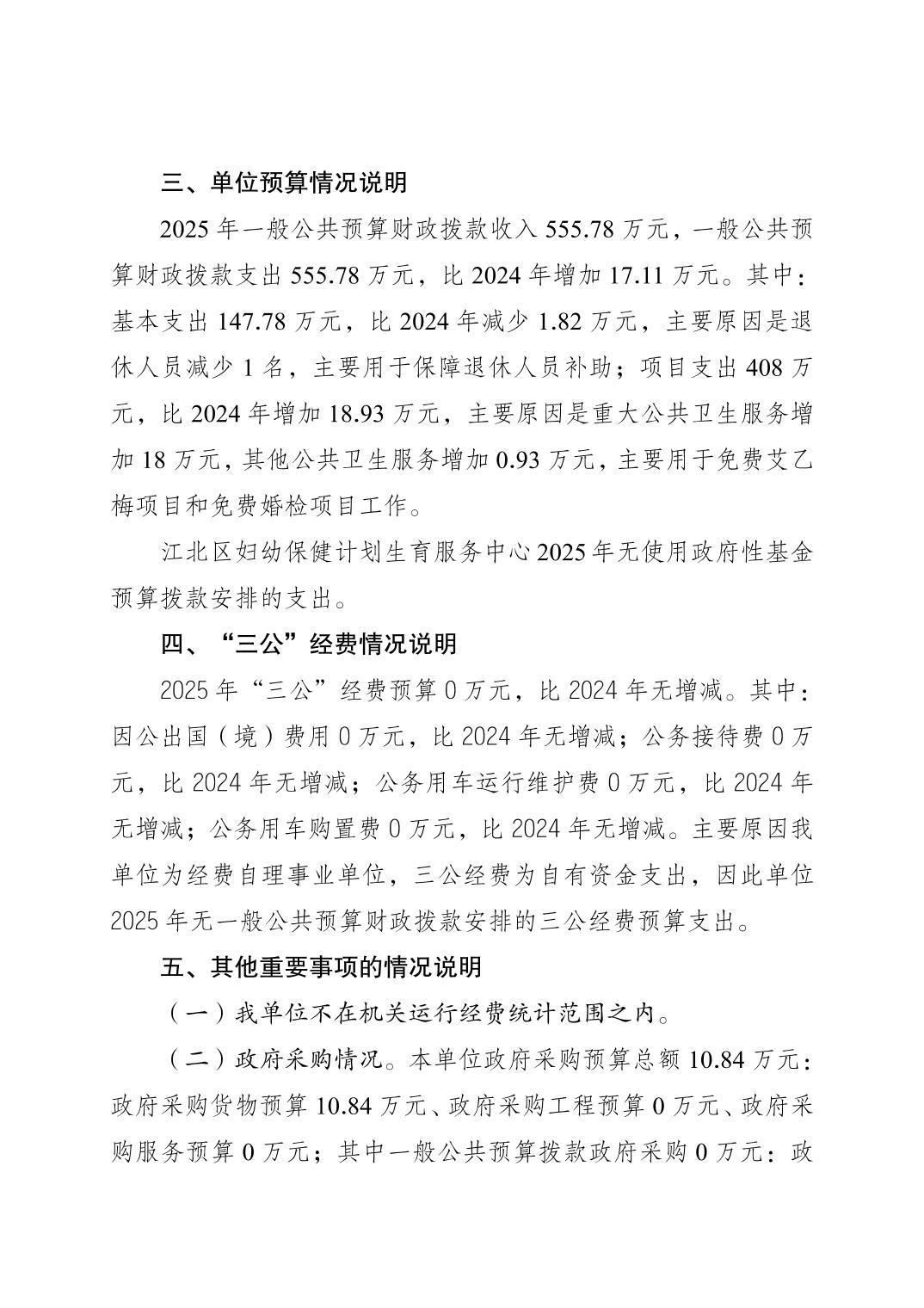 20250228a8de82cd_1.jpg slots游戏