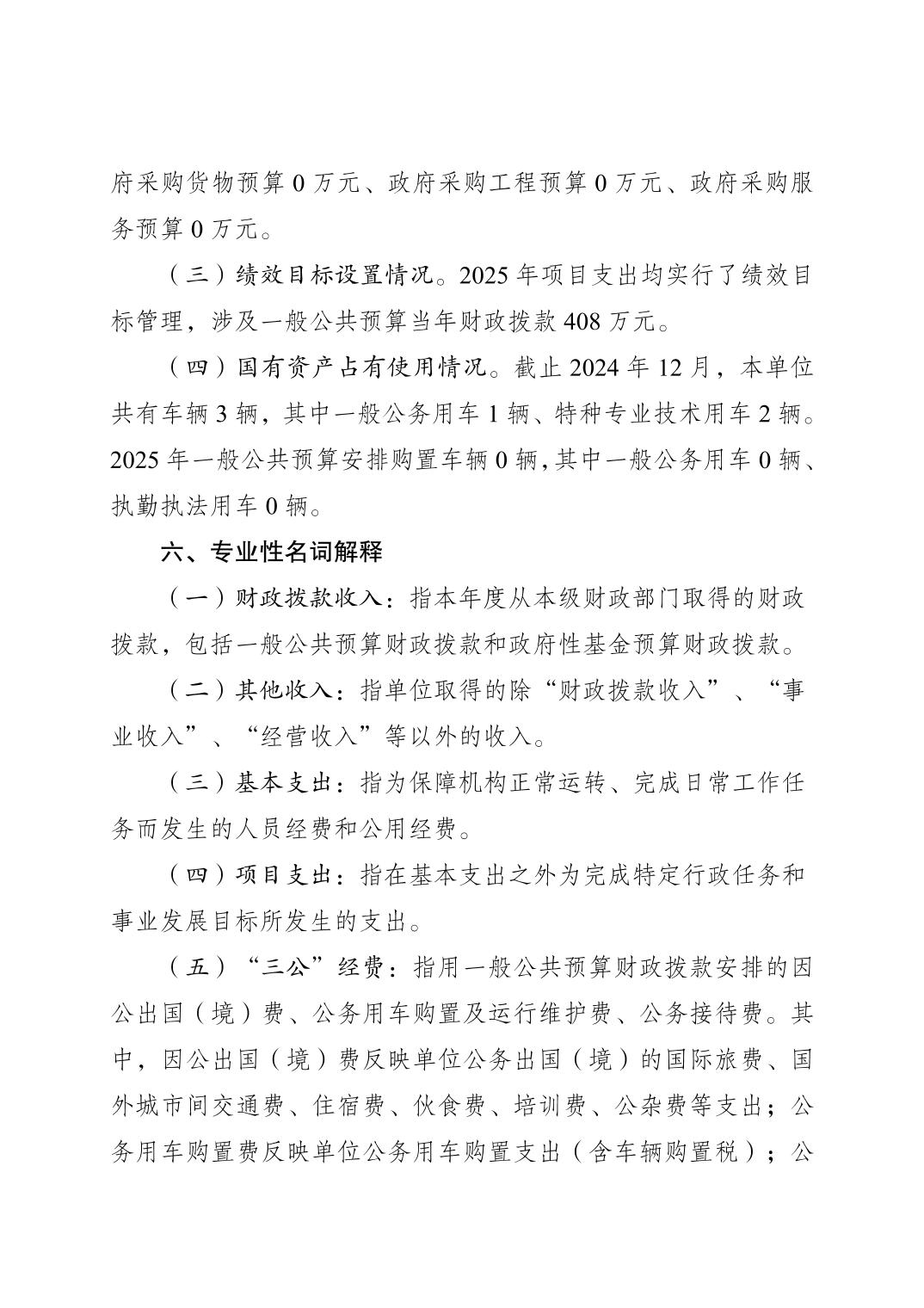 20250228a8de82cd_2.jpg slots游戏