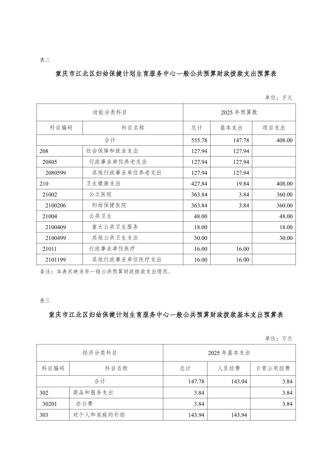 20250228a8de82cd_4.jpg slots游戏