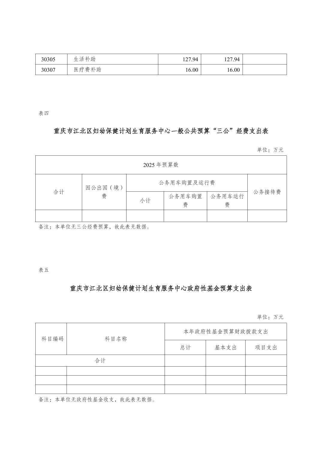 20250228a8de82cd_5.jpg slots游戏