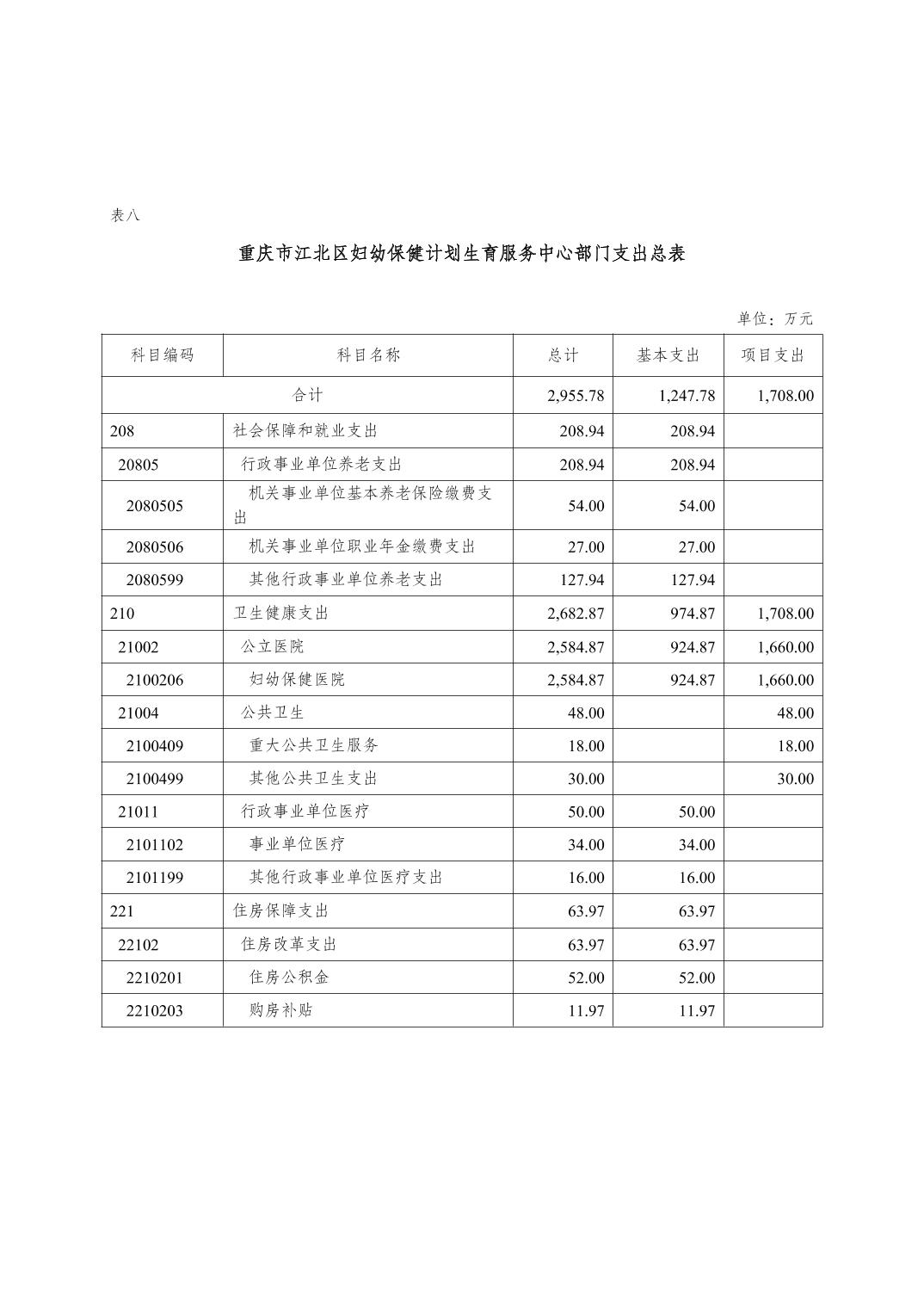 20250228a8de82cd_8.jpg slots游戏