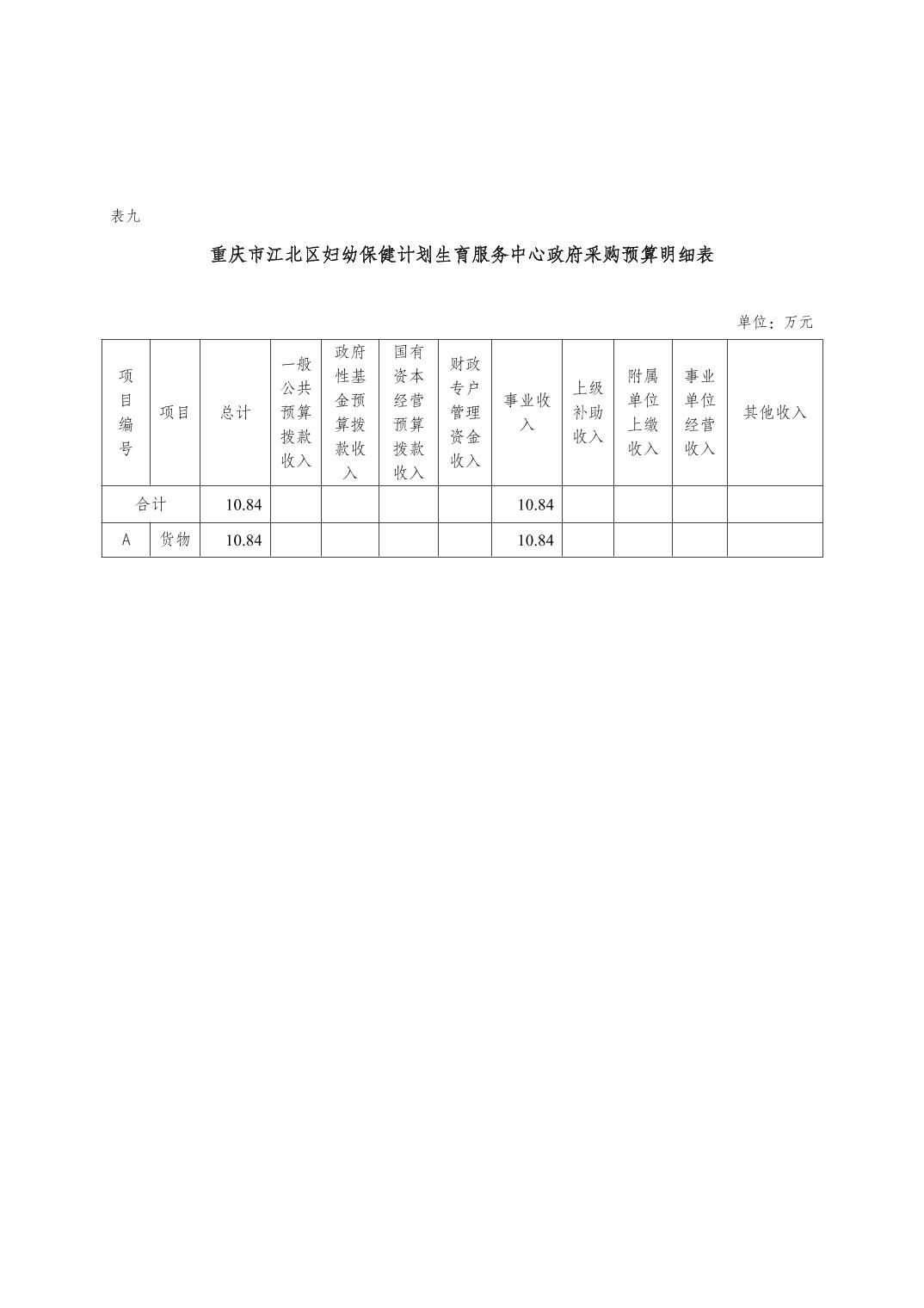 20250228a8de82cd_9.jpg slots游戏
