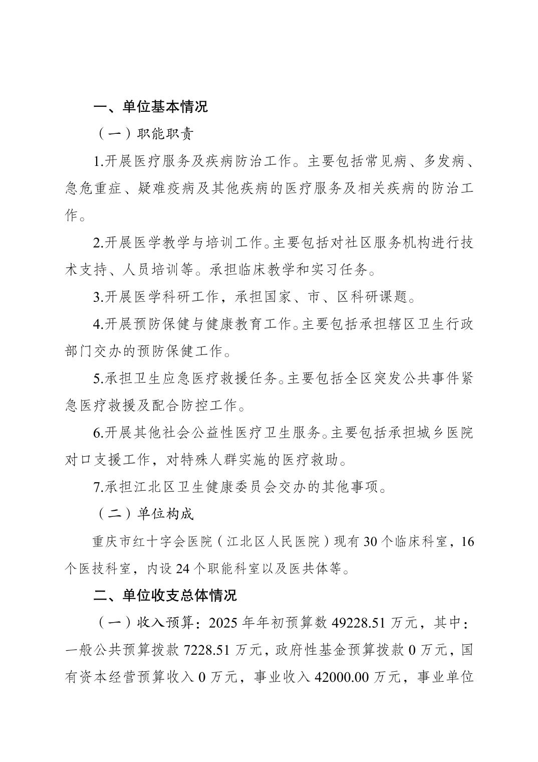 202502281ca78d3f_0.jpg slots游戏