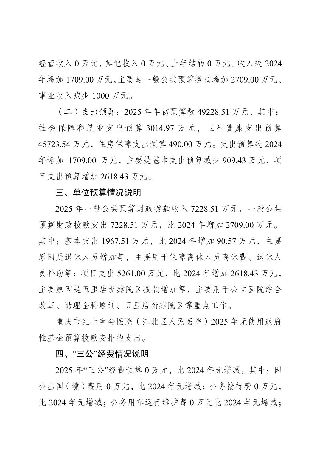 202502281ca78d3f_1.jpg slots游戏