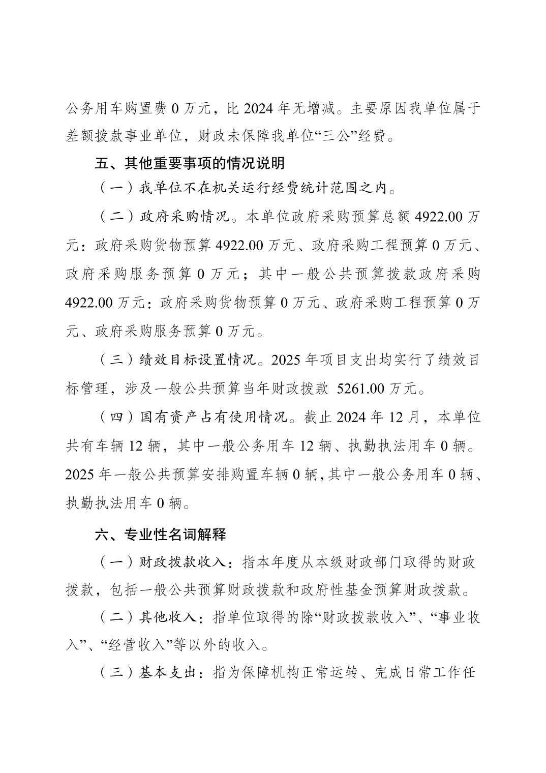 202502281ca78d3f_2.jpg slots游戏