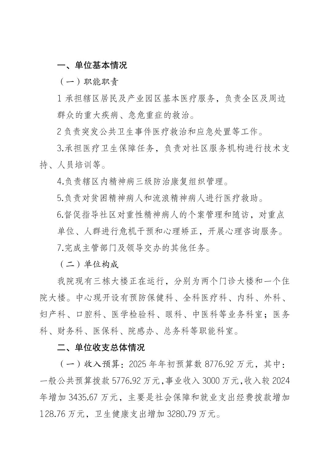 20250228e8d5ff3c_0.jpg slots游戏