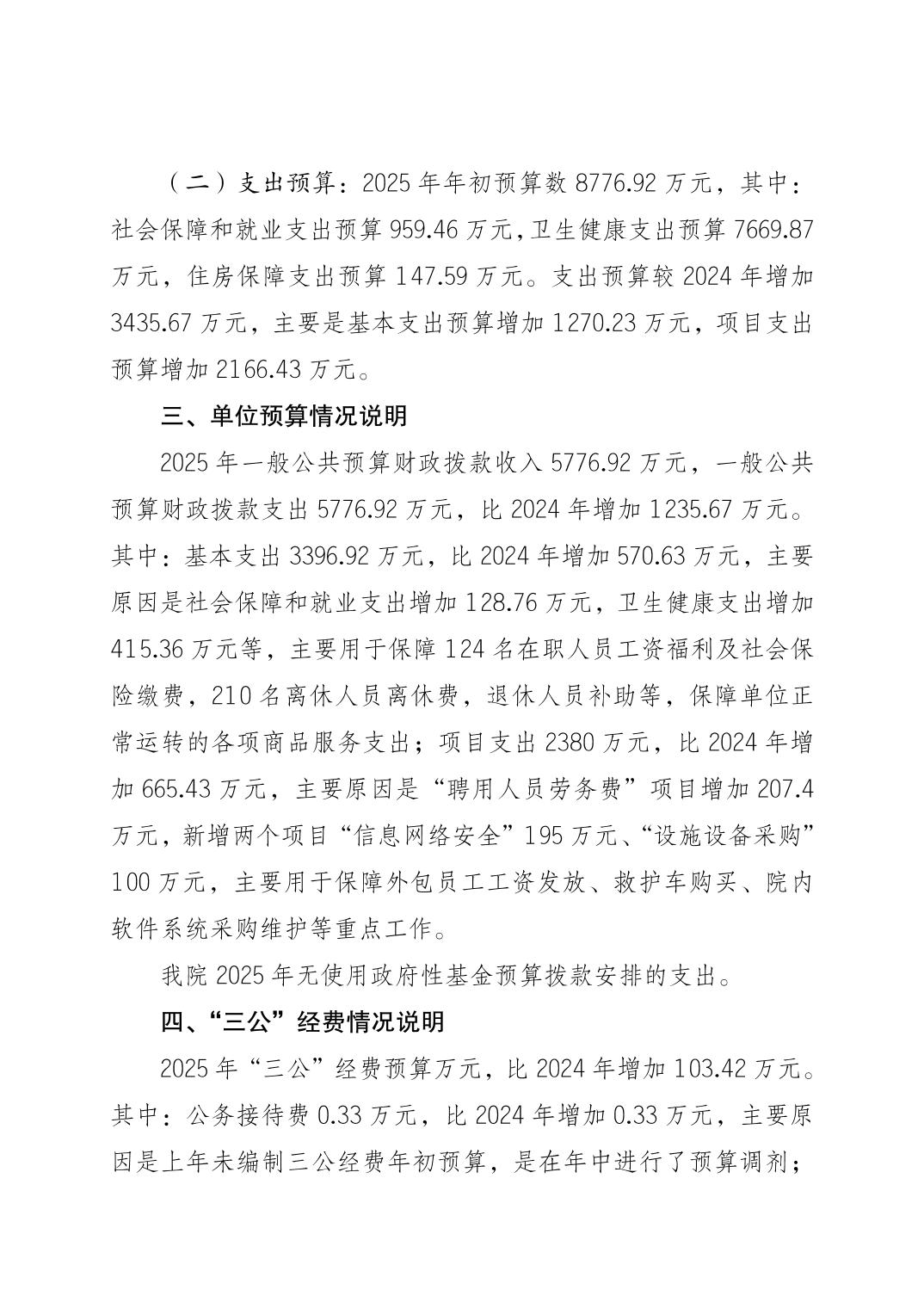20250228e8d5ff3c_1.jpg slots游戏