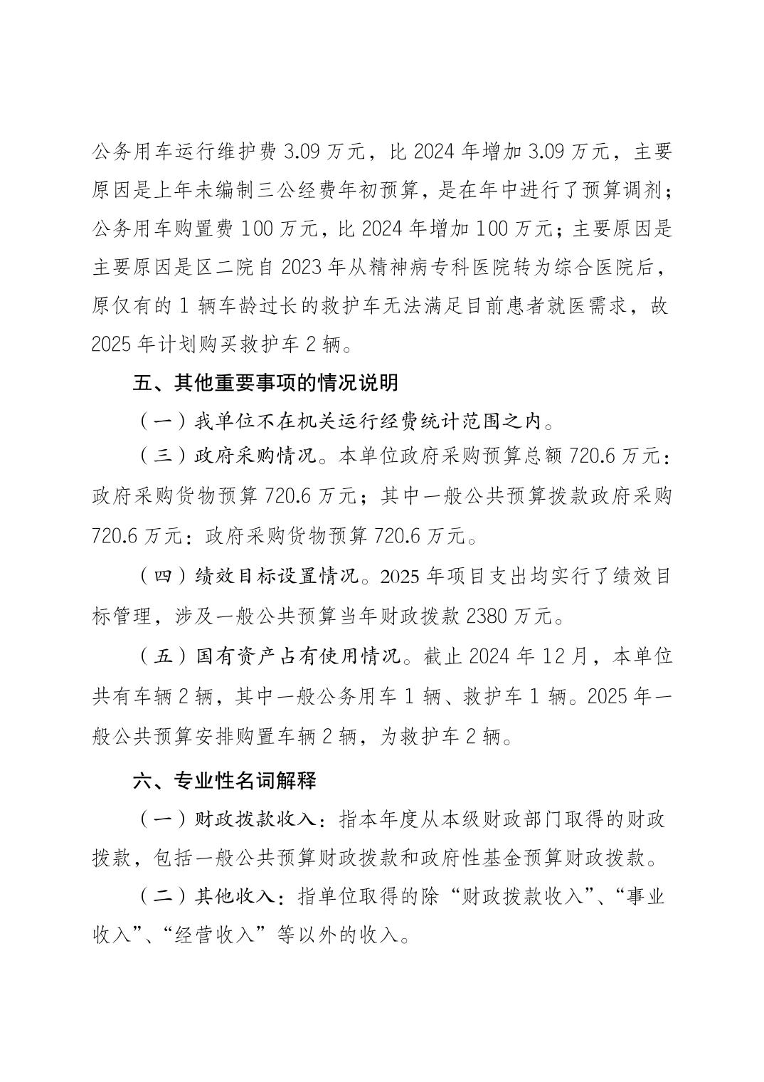 20250228e8d5ff3c_2.jpg slots游戏