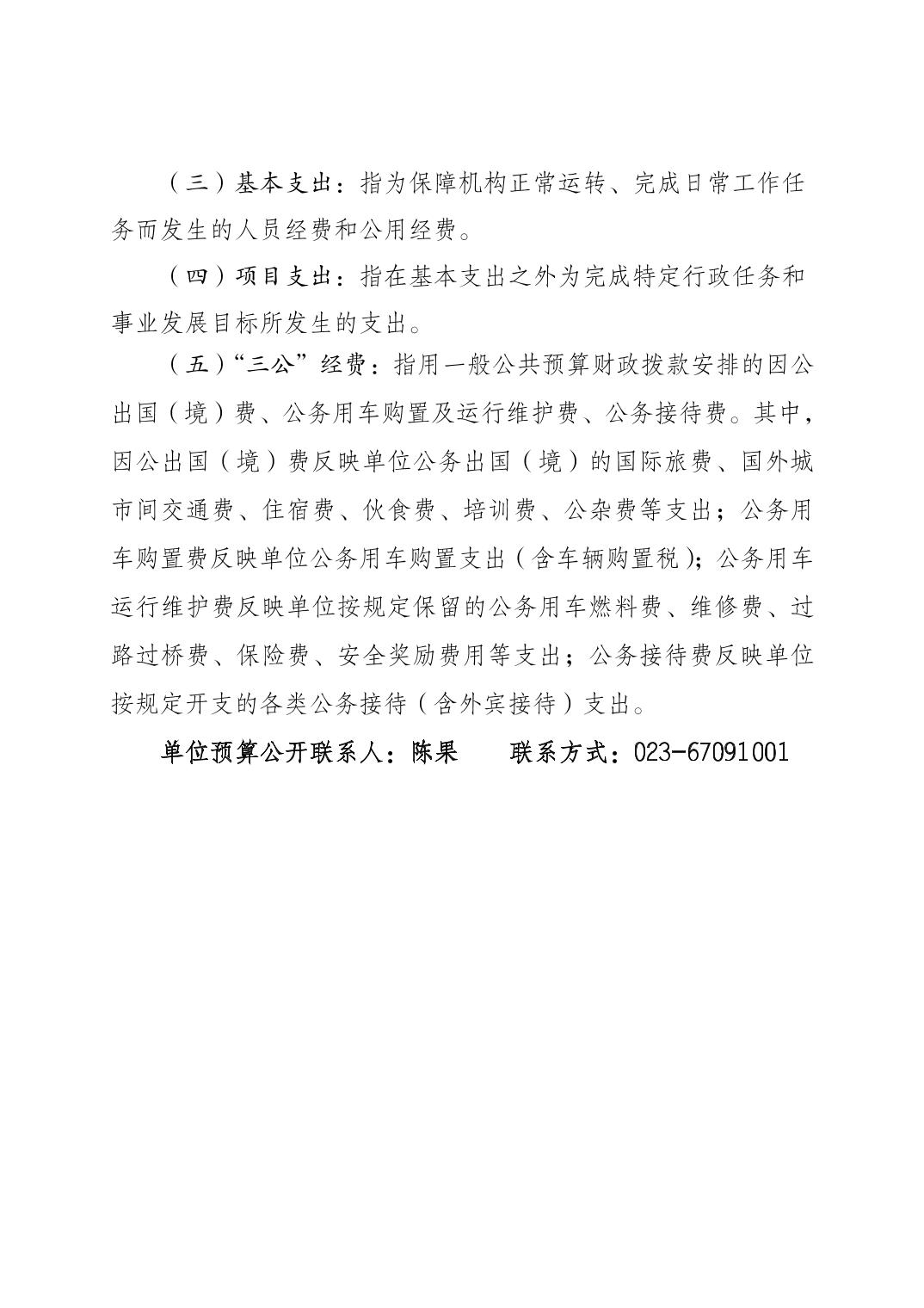 20250228e8d5ff3c_3.jpg slots游戏