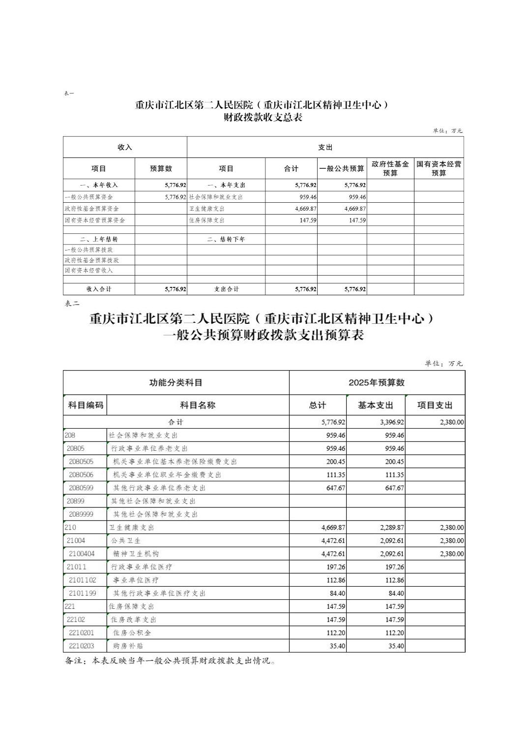 20250228e8d5ff3c_4.jpg slots游戏