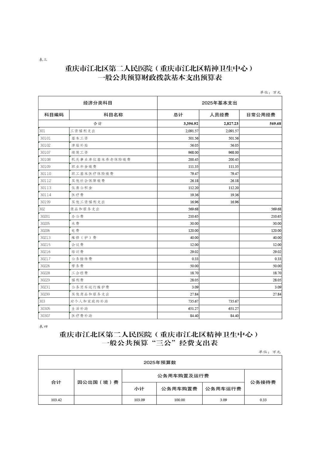 20250228e8d5ff3c_5.jpg slots游戏
