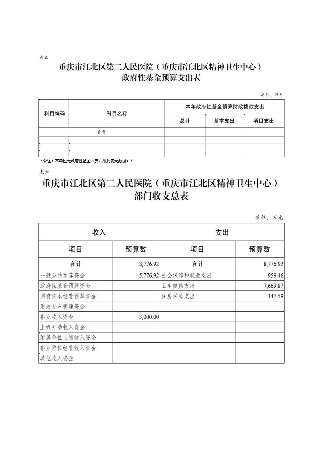 20250228e8d5ff3c_6.jpg slots游戏