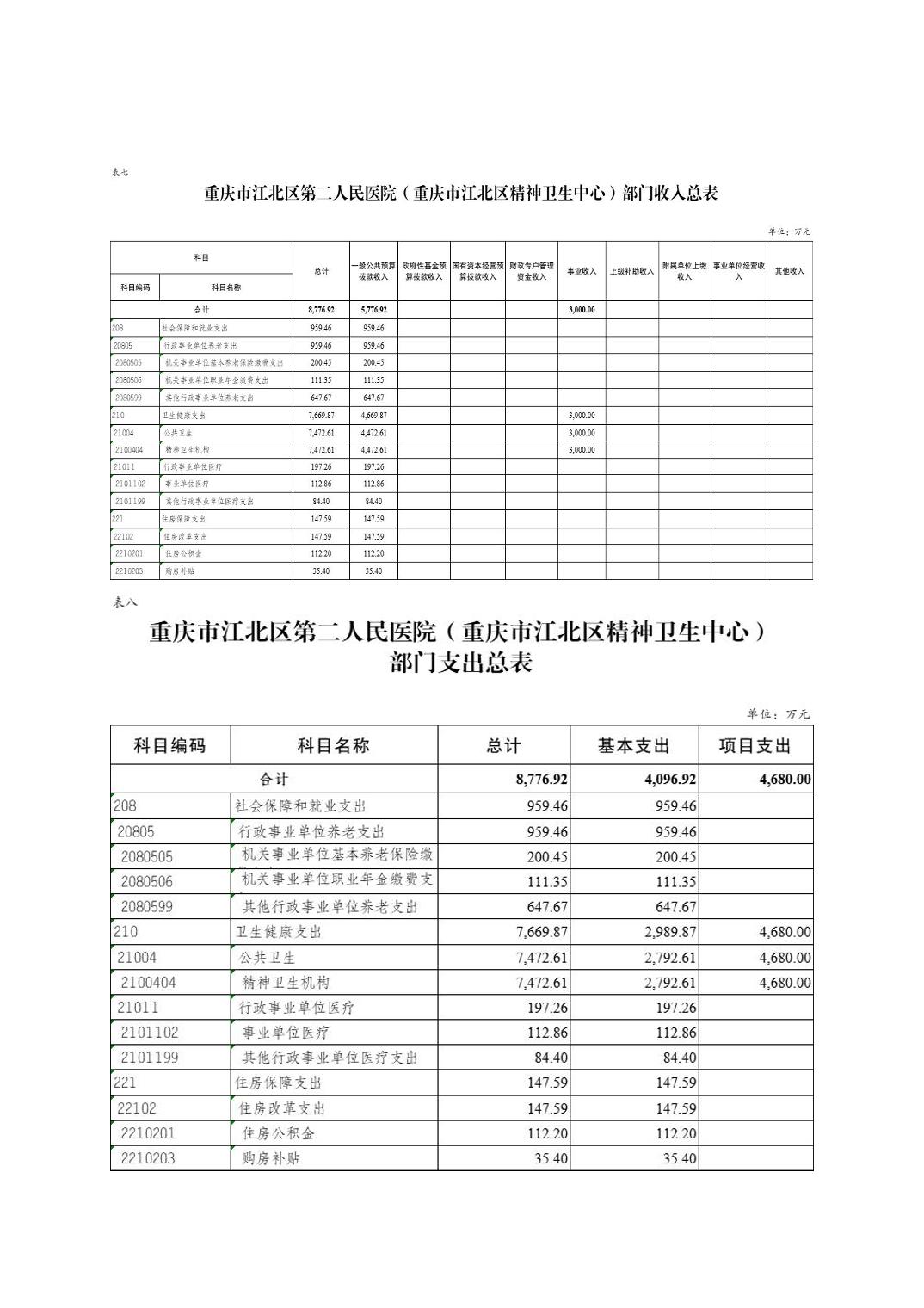 20250228e8d5ff3c_7.jpg slots游戏