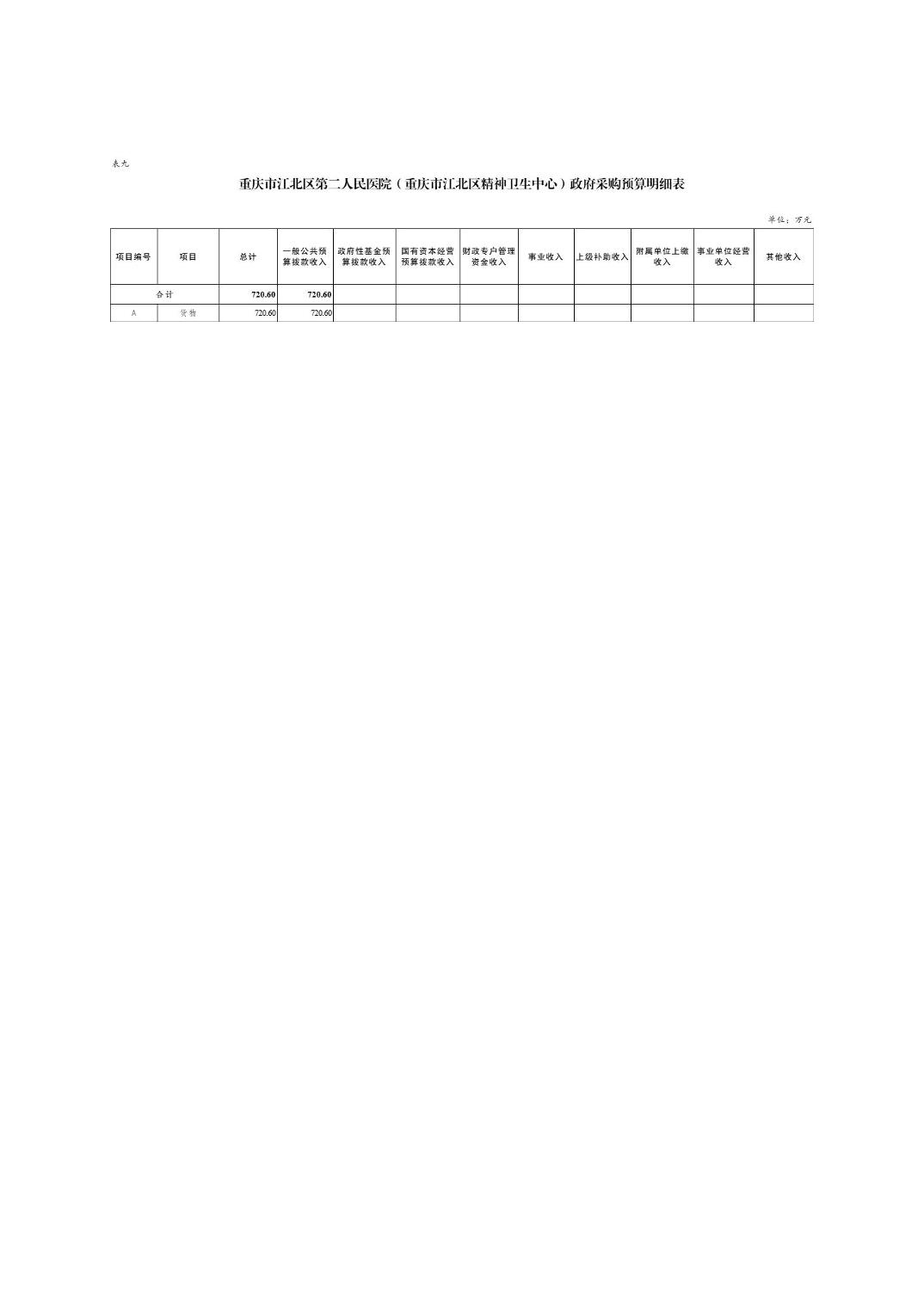 20250228e8d5ff3c_8.jpg slots游戏