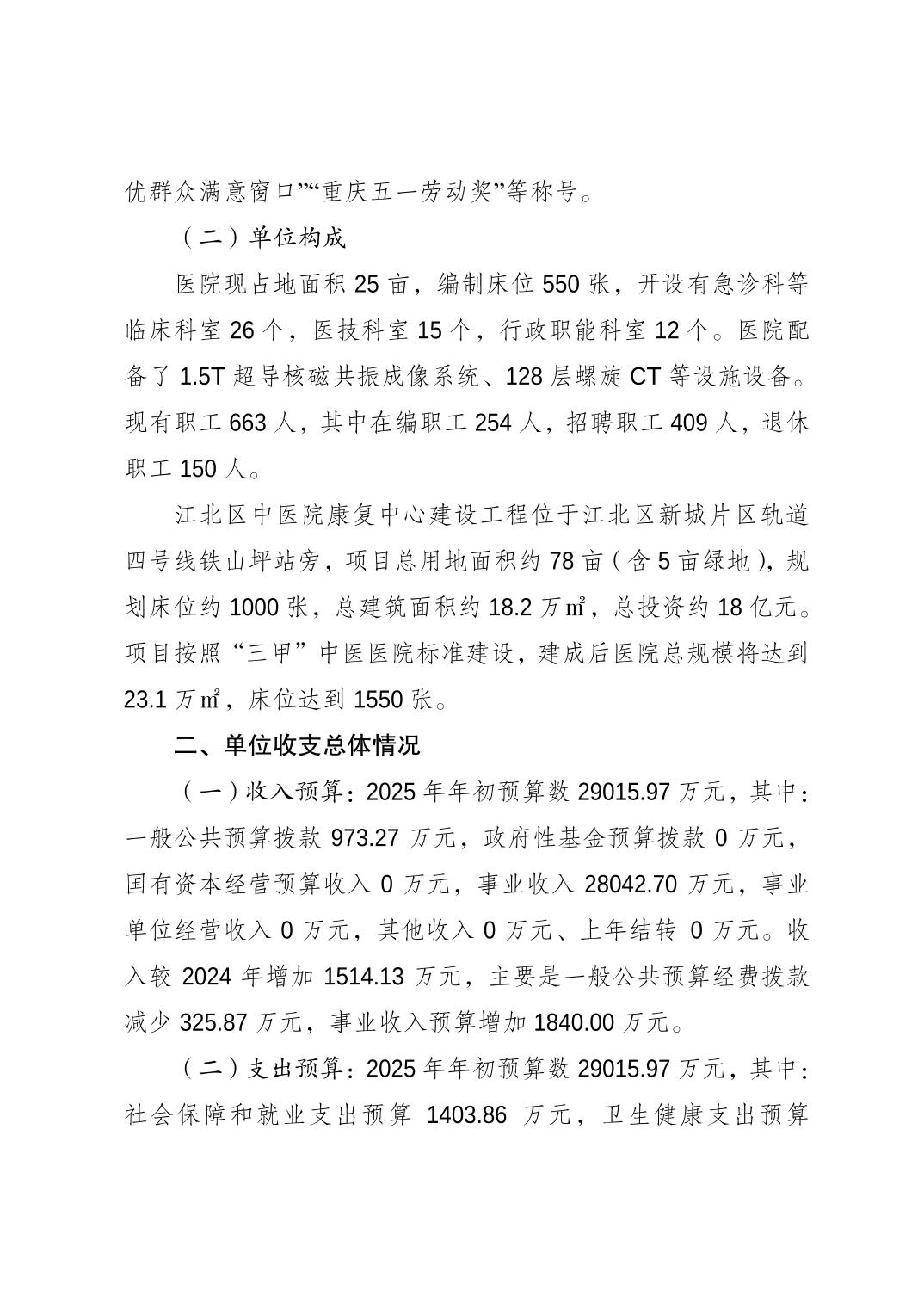 20250228ceb6b0be_1.jpg slots游戏