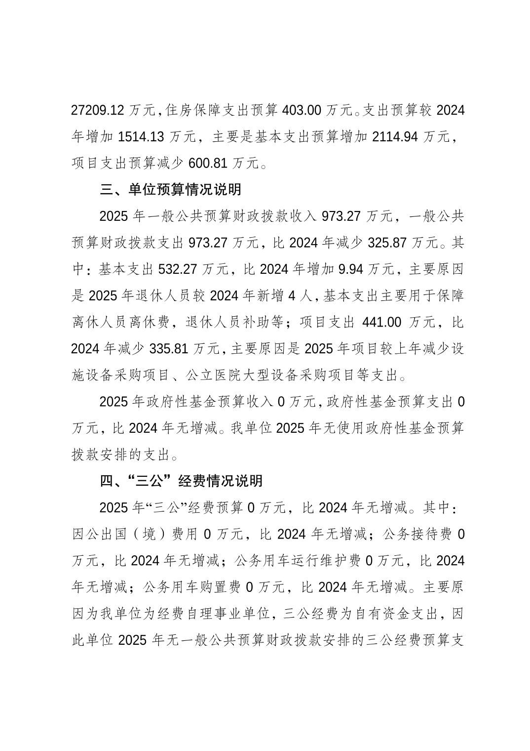 20250228ceb6b0be_2.jpg slots游戏