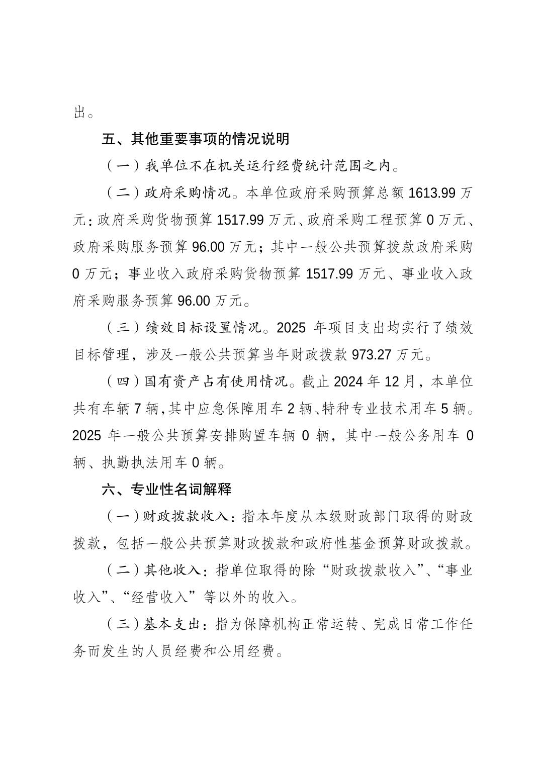 20250228ceb6b0be_3.jpg slots游戏
