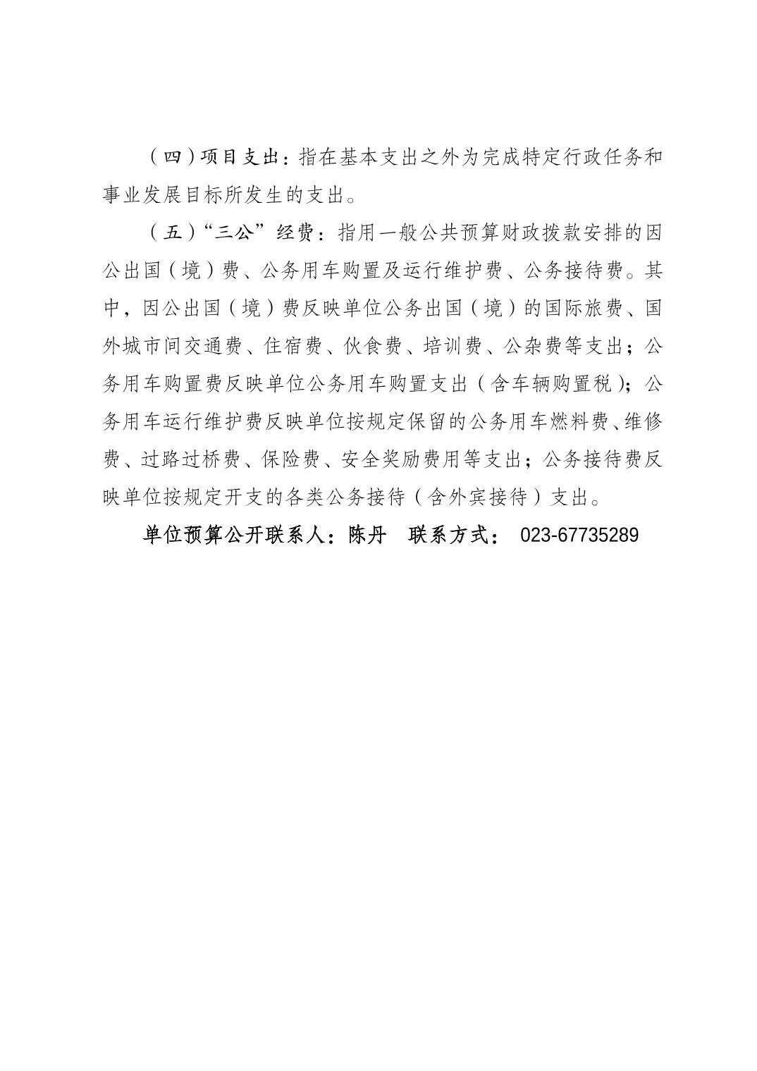 20250228ceb6b0be_4.jpg slots游戏
