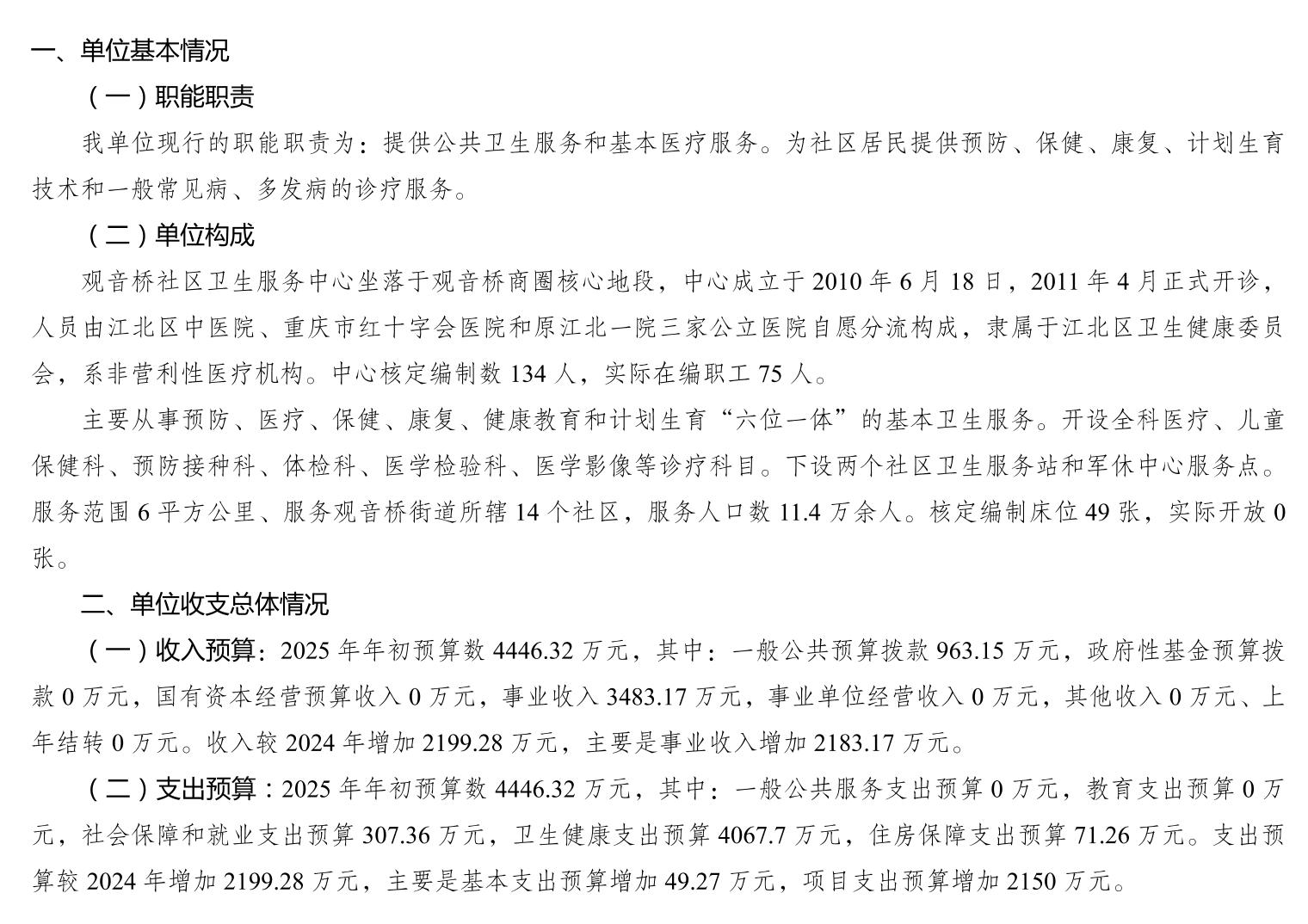 20250228b20b7feb_0.jpg slots游戏