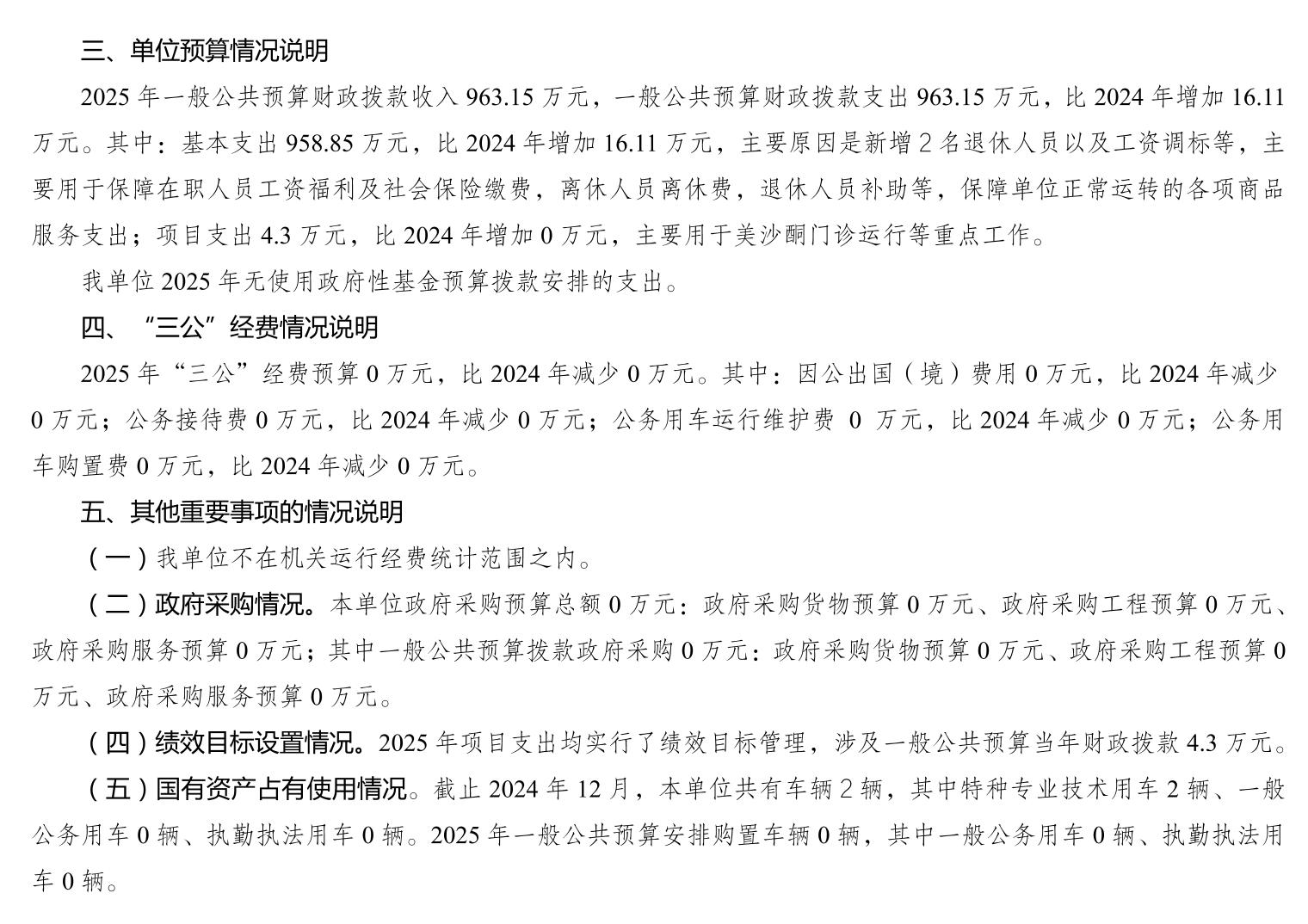 20250228b20b7feb_1.jpg slots游戏