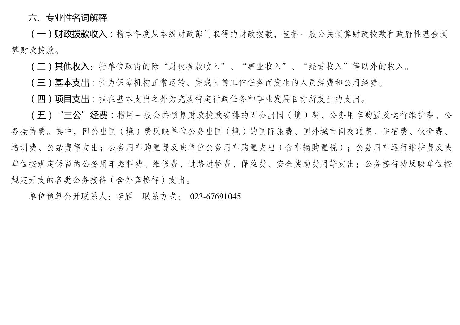 20250228b20b7feb_2.jpg slots游戏