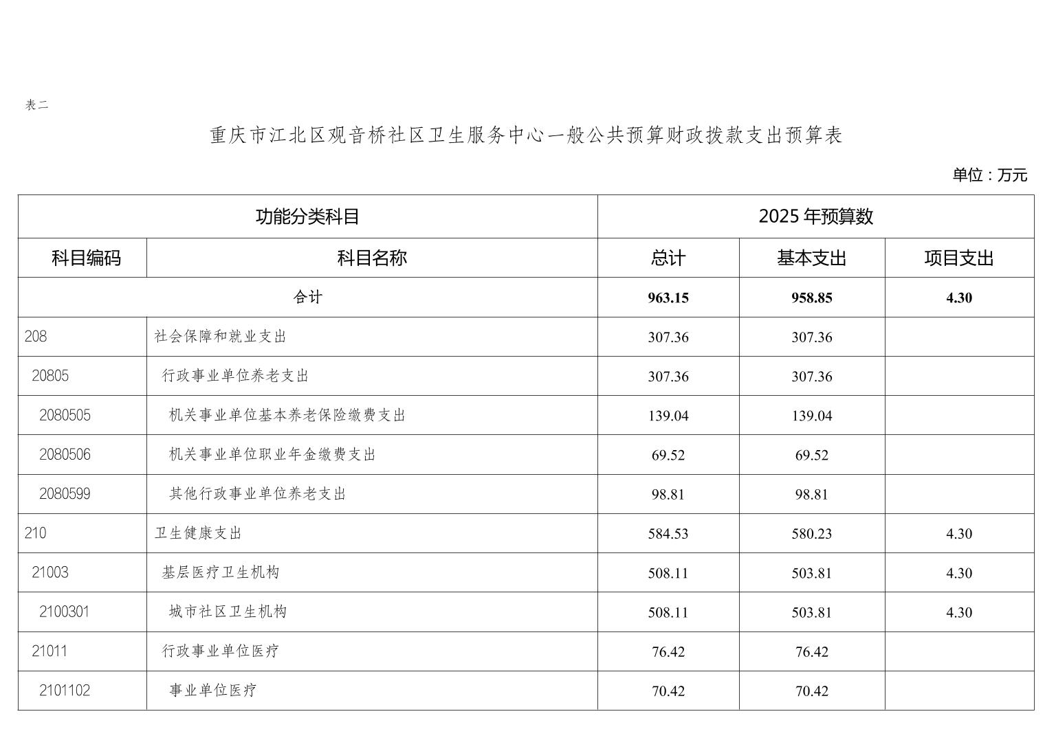 20250228b20b7feb_4.jpg slots游戏