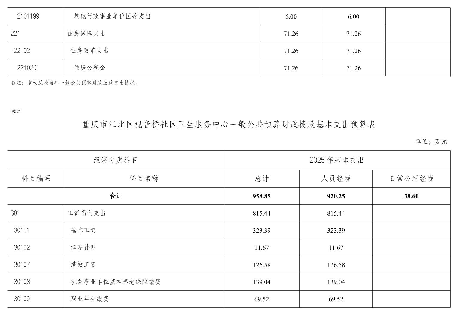 20250228b20b7feb_5.jpg slots游戏