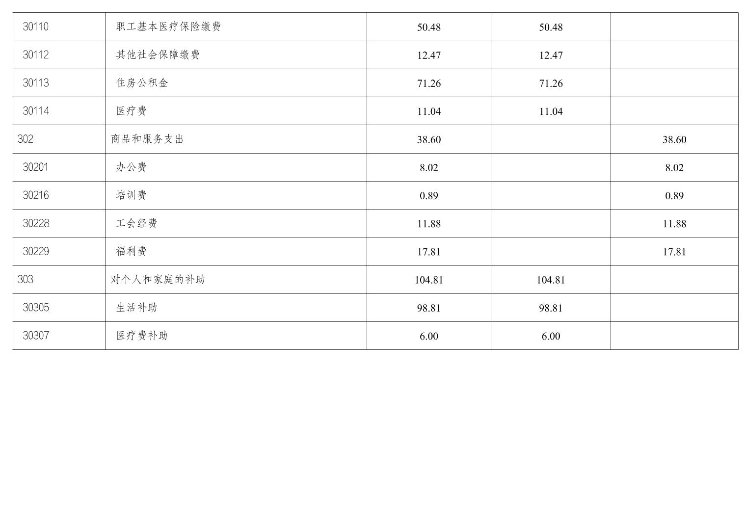 20250228b20b7feb_6.jpg slots游戏