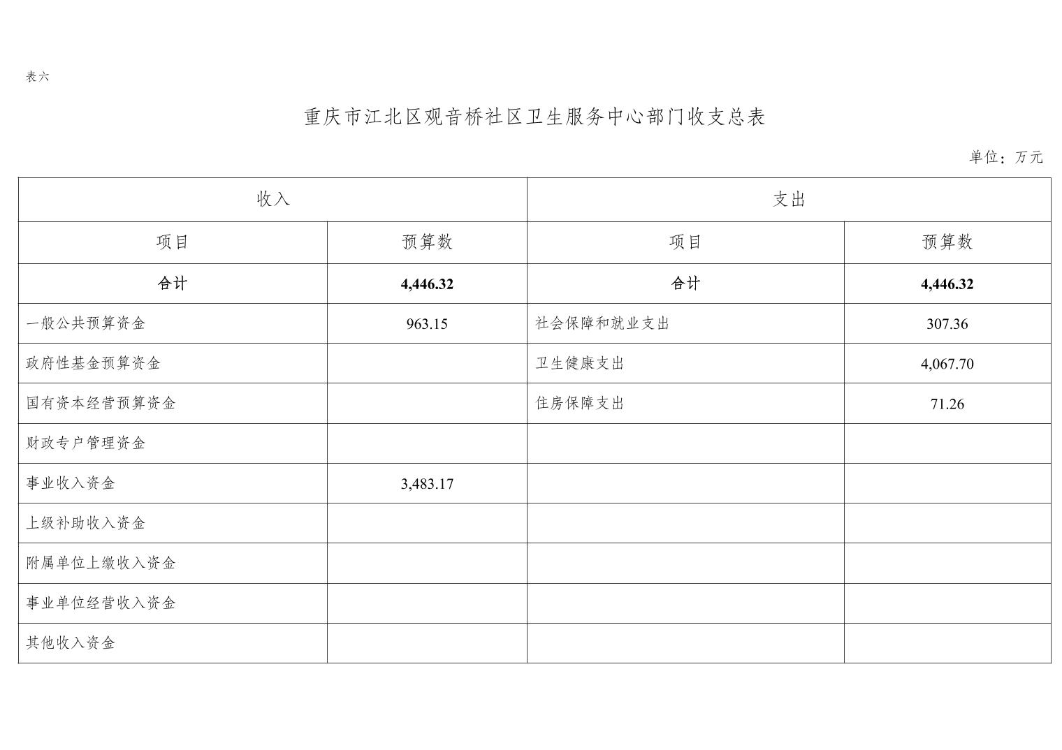20250228b20b7feb_8.jpg slots游戏