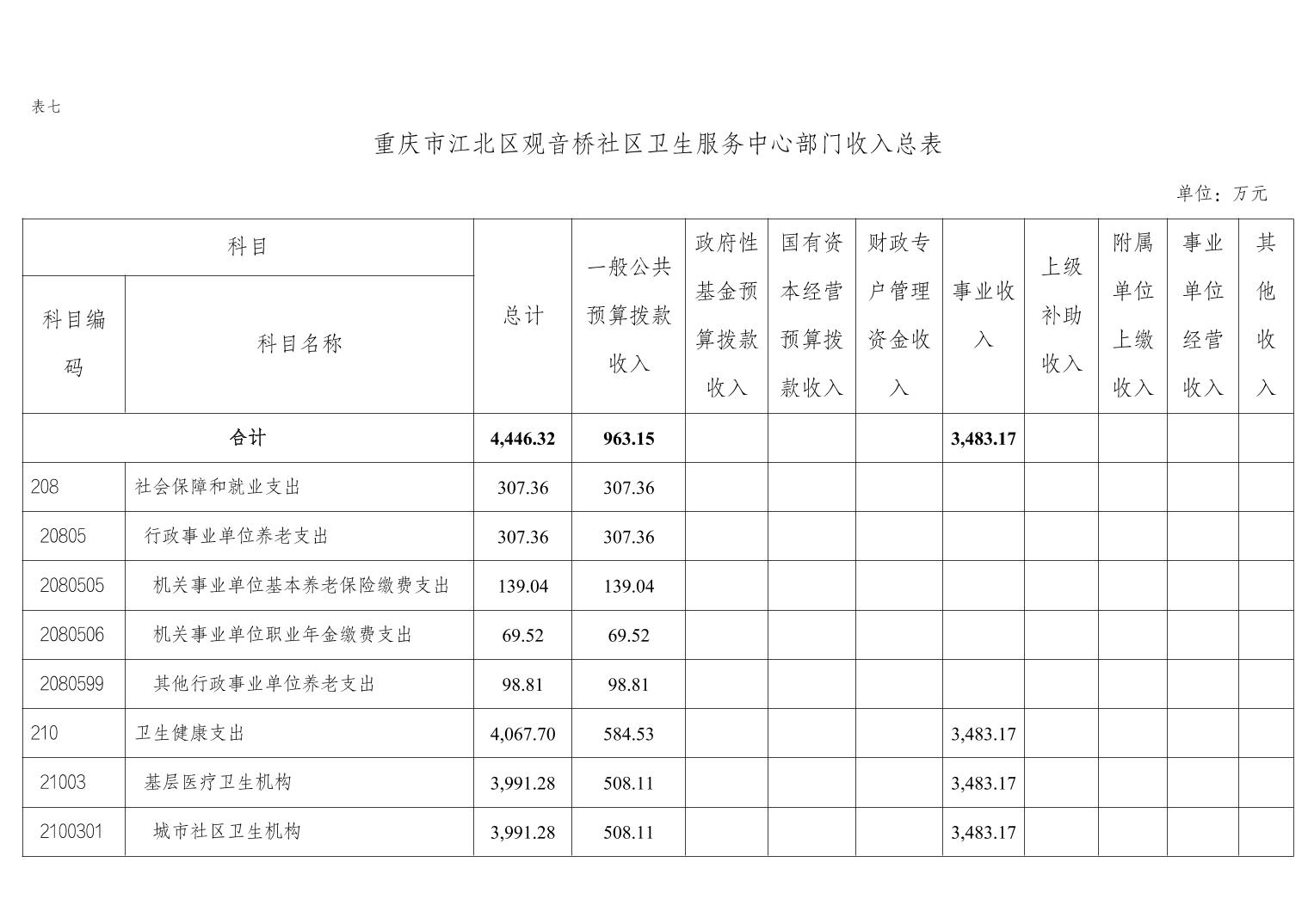 20250228b20b7feb_9.jpg slots游戏