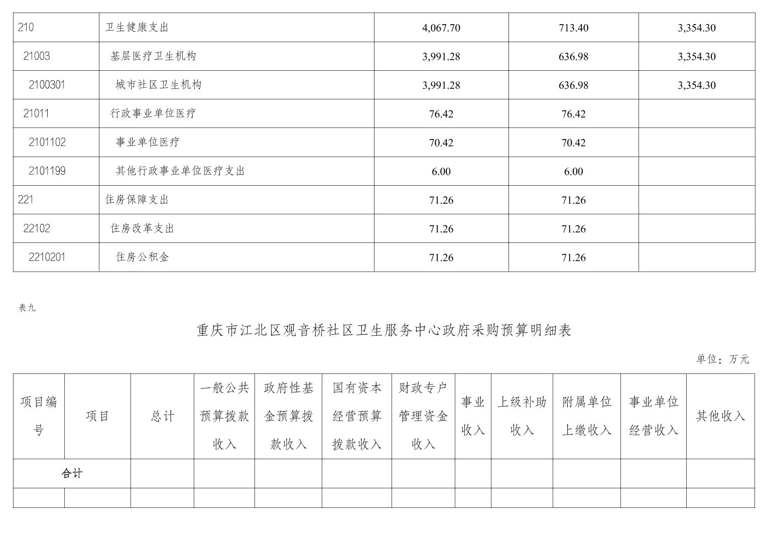 20250228b20b7feb_11.jpg slots游戏