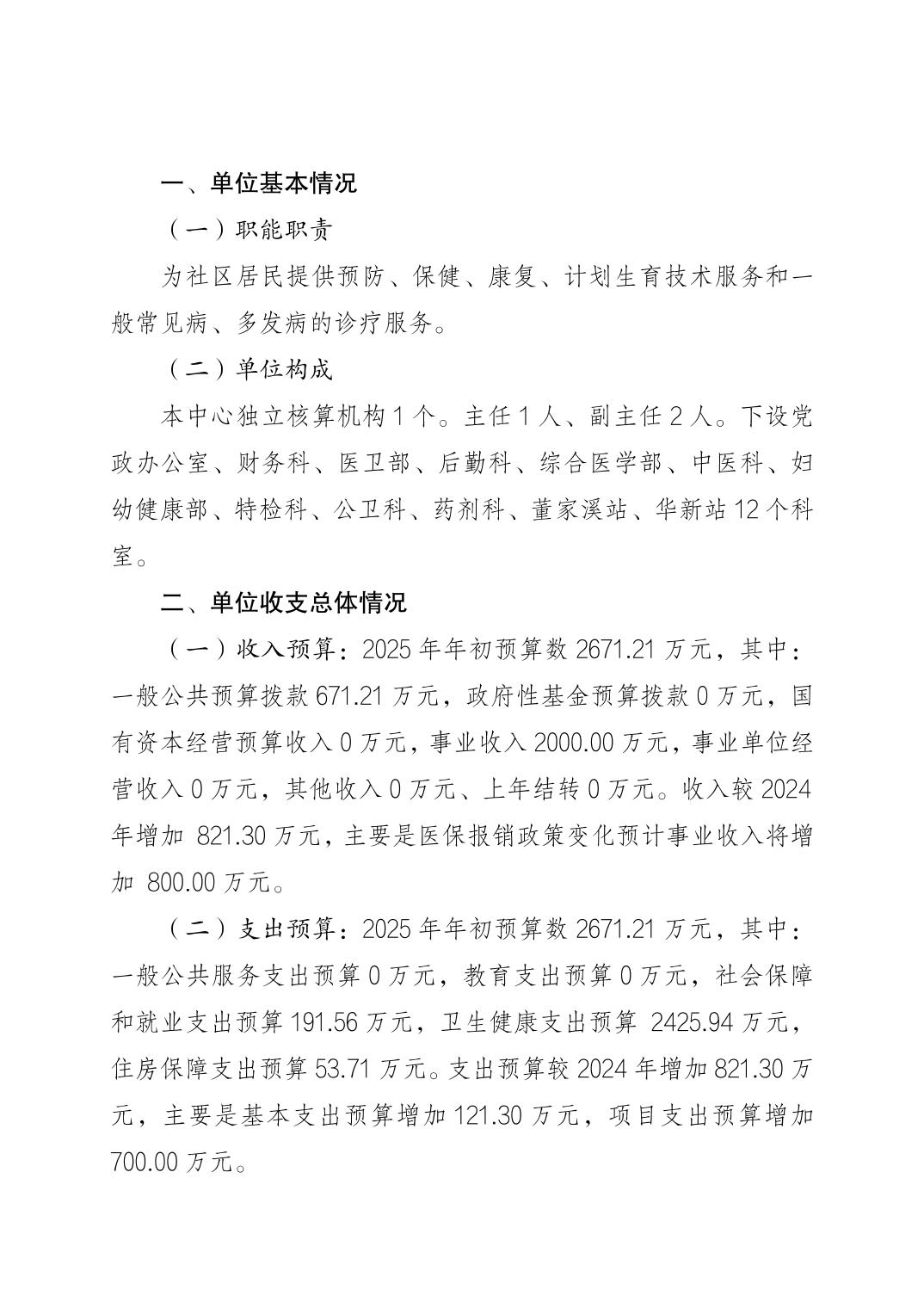20250228ce54043d_0.jpg slots游戏
