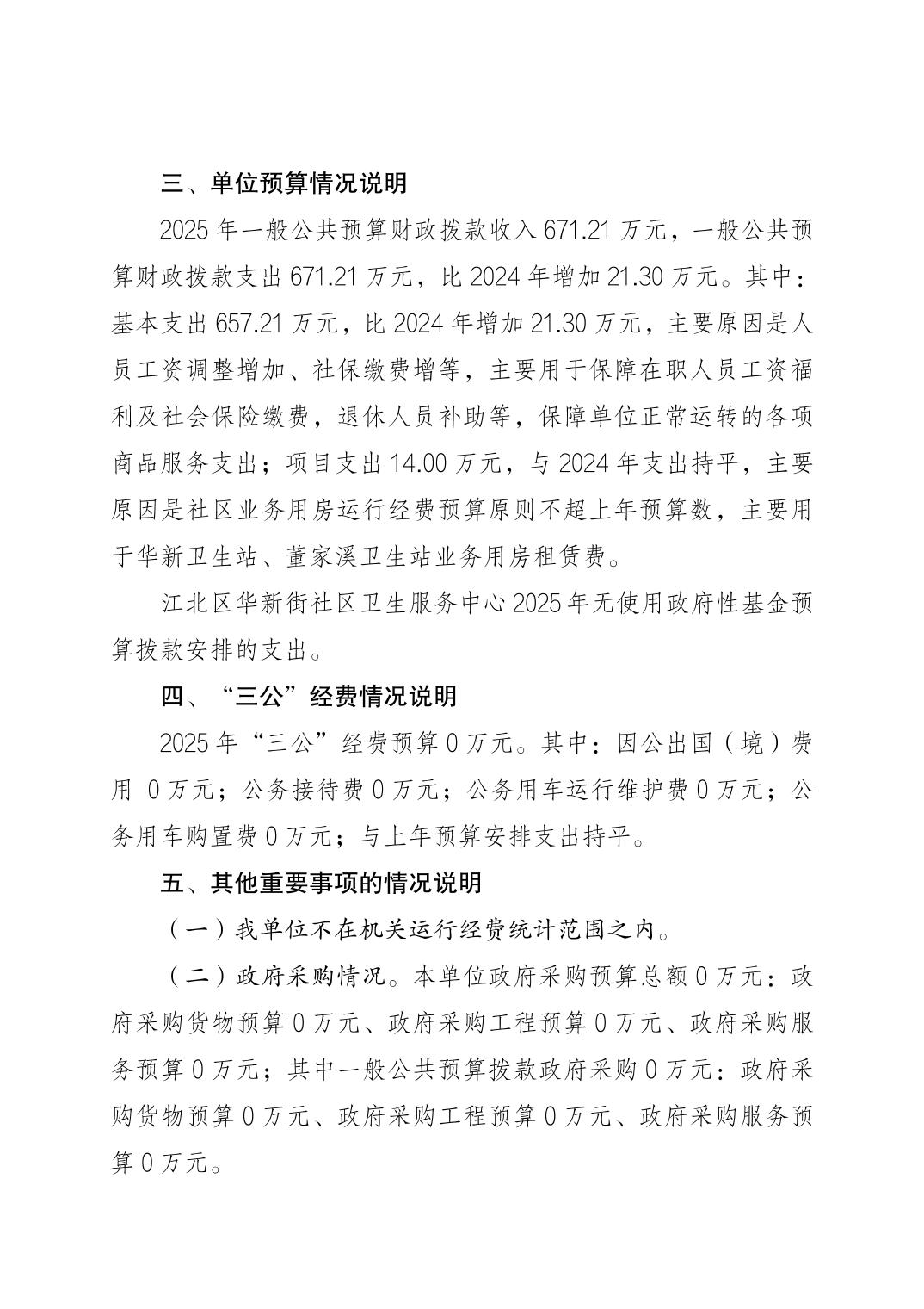 20250228ce54043d_1.jpg slots游戏