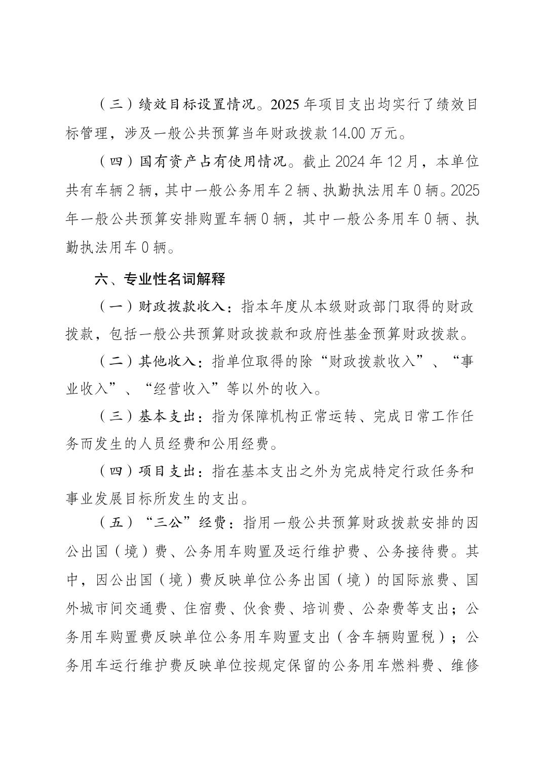 20250228ce54043d_2.jpg slots游戏