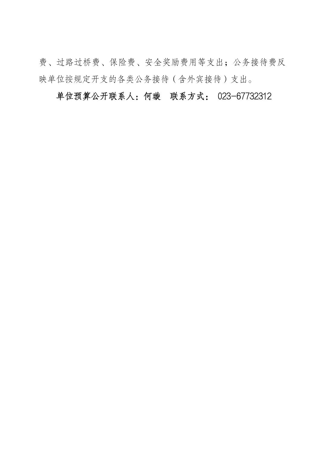20250228ce54043d_3.jpg slots游戏