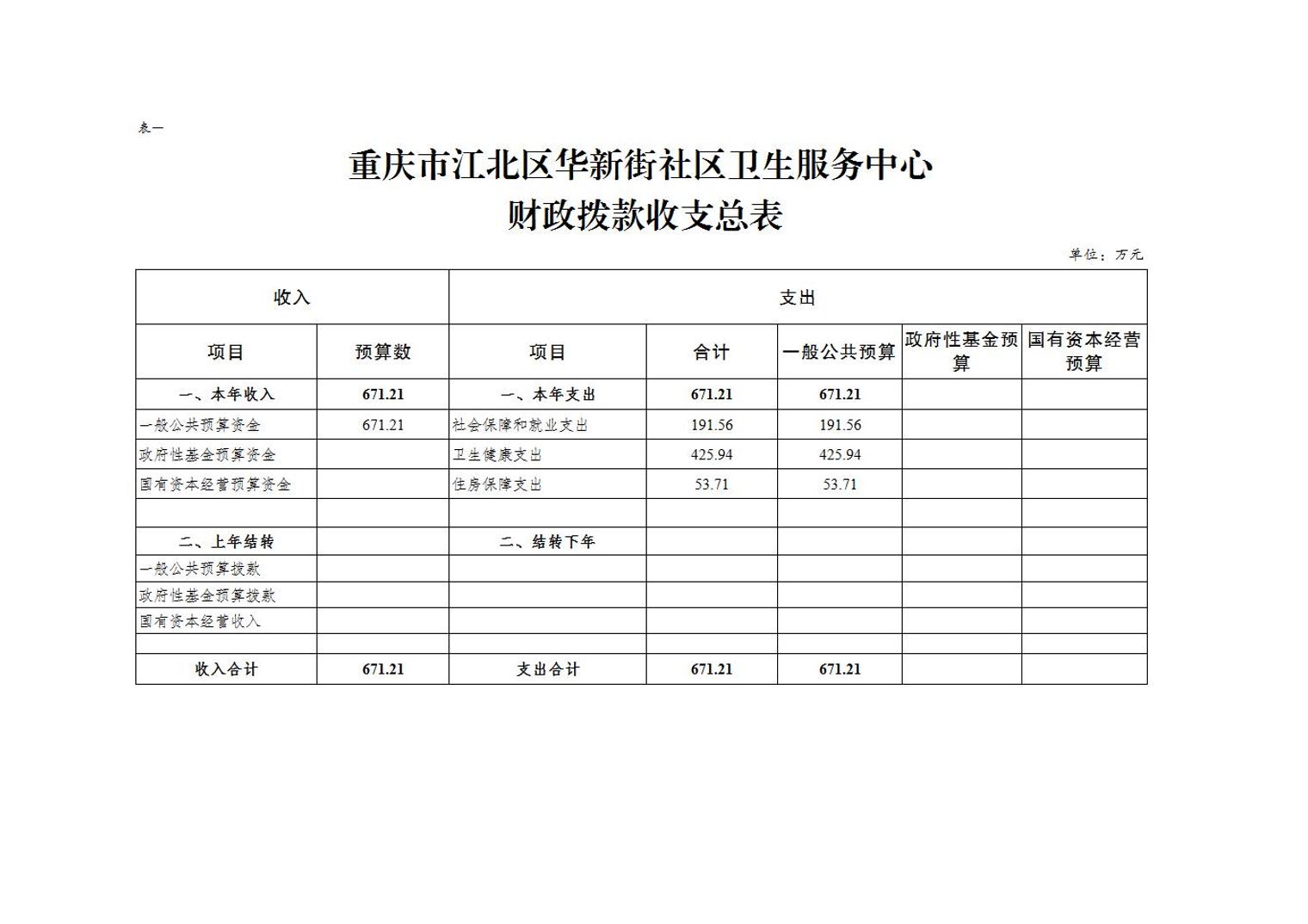 20250228ce54043d_4.jpg slots游戏