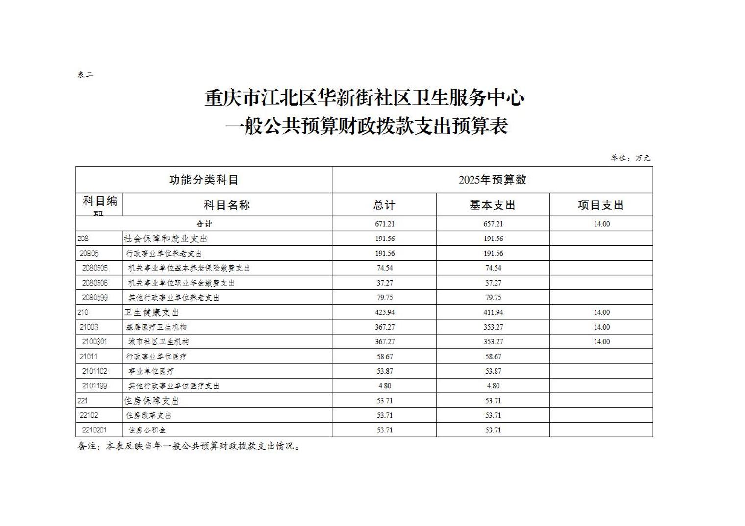 20250228ce54043d_5.jpg slots游戏